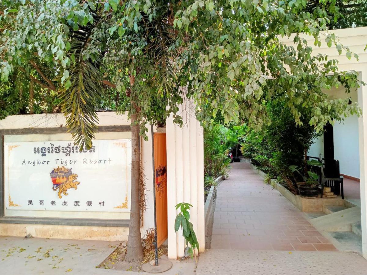 Angkor Tiger Resort Сиемрип Экстерьер фото
